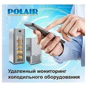 Модуль сетевой POLAIR (SWX) WI-FI